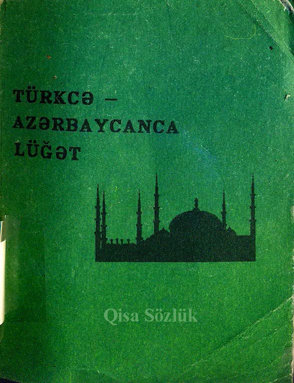 Türkce Azerbaycanca Luğət - Qısa Sözlük - 2500 Söz - Hüsamətdin Məmmədov - 1992 - 128s